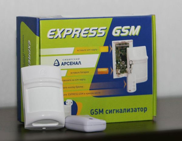Cигнализация Express GSM для гаража, дачи