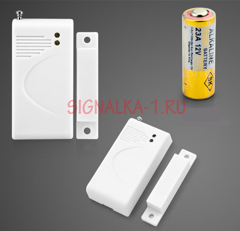 Датчик двери сигнализации Security